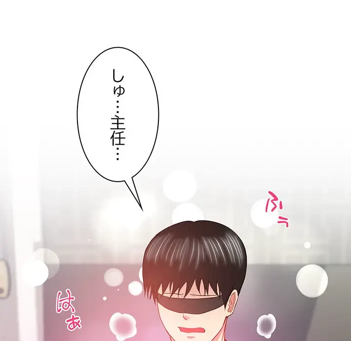 上杉主任、放してください！ 第13話 - 10