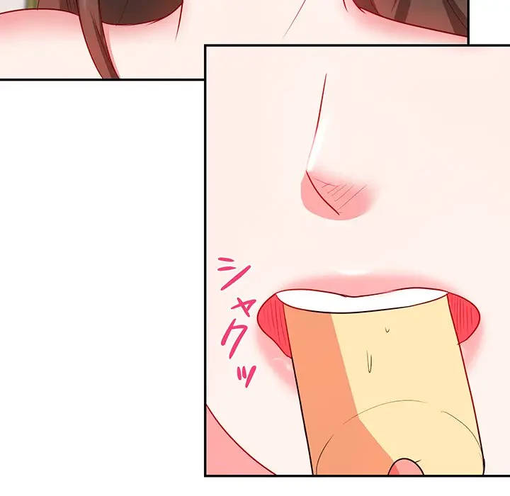 上杉主任、放してください！ 第13話 - 90