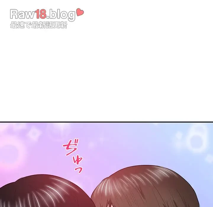 上杉主任、放してください！ 第13話 - 92