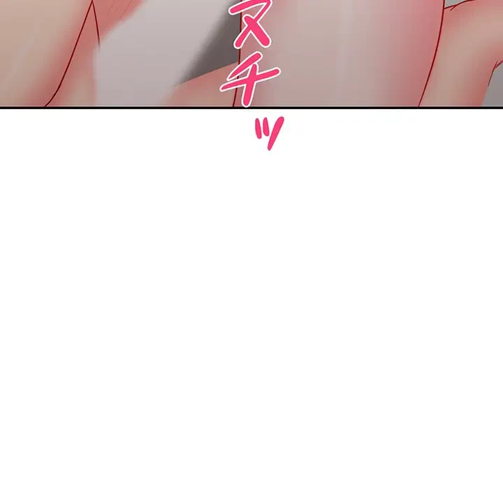 上杉主任、放してください！ 第13話 - 98