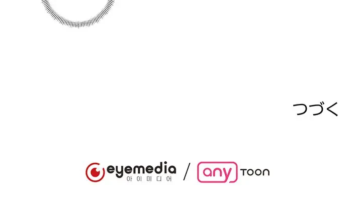 上杉主任、放してください！ 第13話 - 105