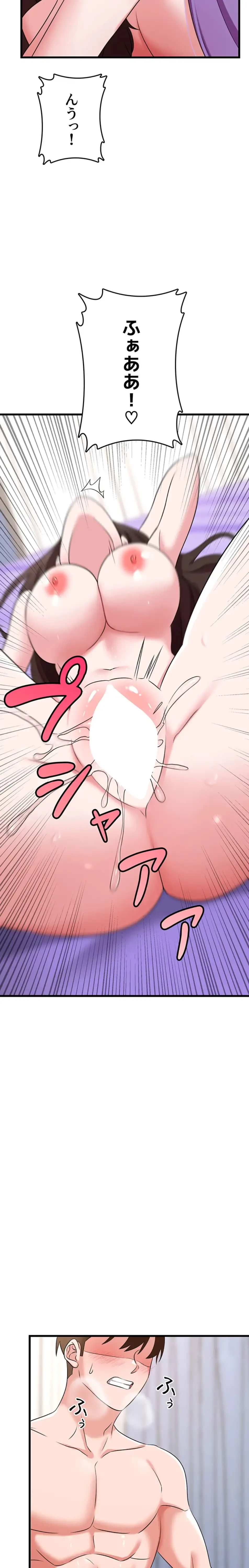 セクドル 第66話 - 10