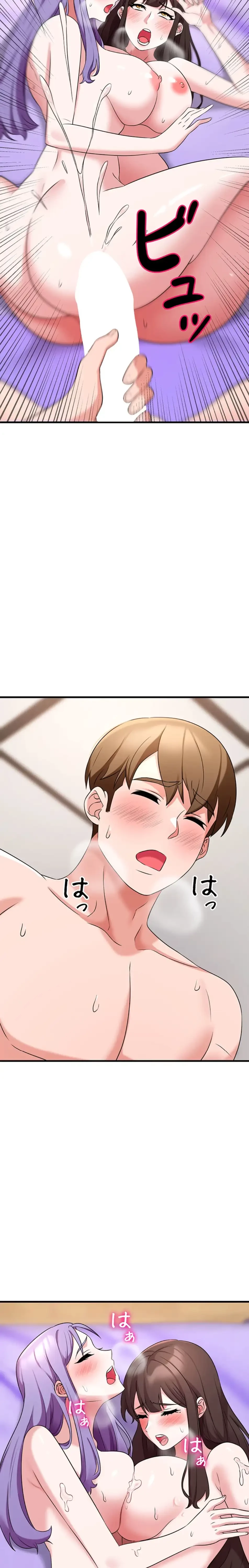 セクドル 第66話 - 18