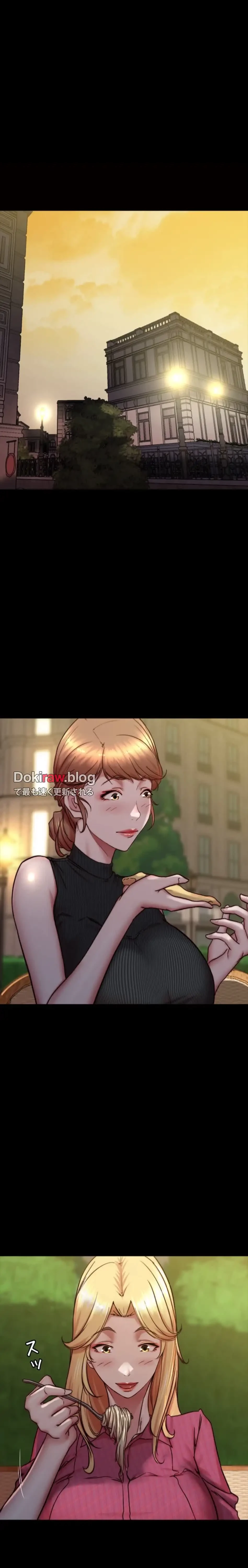 パンティーノート 第327話 - 3