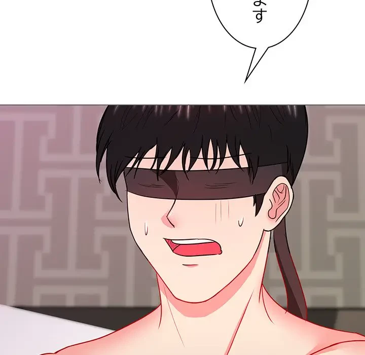 上杉主任、放してください！ 第14話 - 51