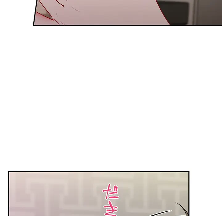 上杉主任、放してください！ 第14話 - 61