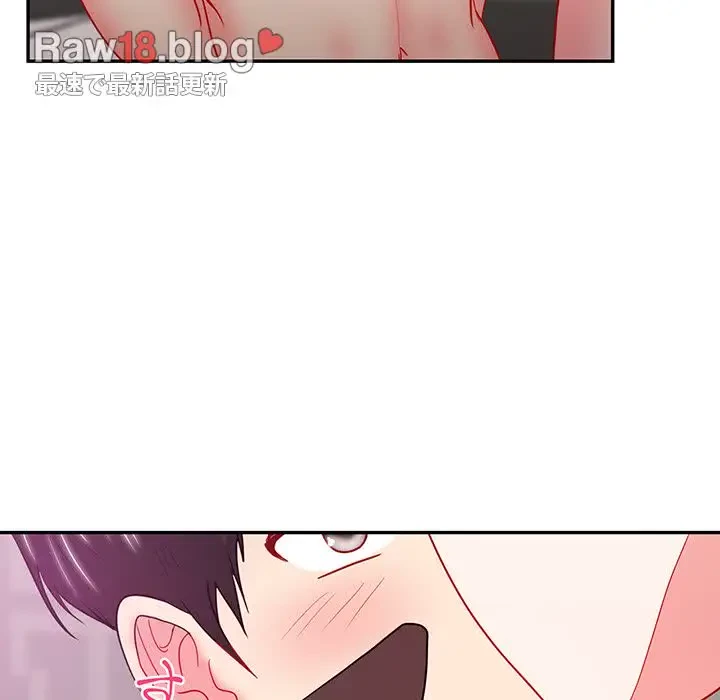 上杉主任、放してください！ 第14話 - 63