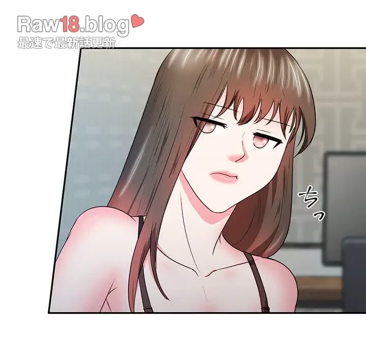 上杉主任、放してください！ 第14話 - 95