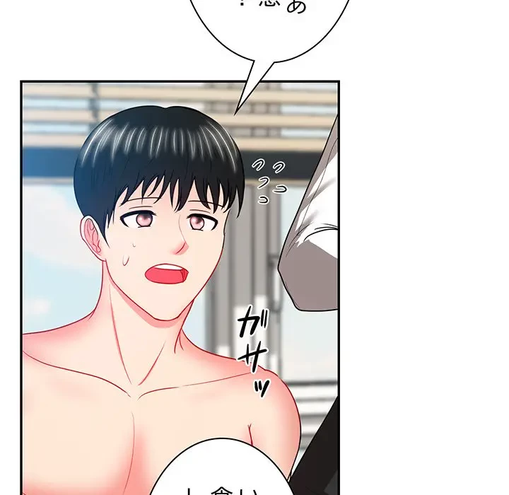 上杉主任、放してください！ 第14話 - 102