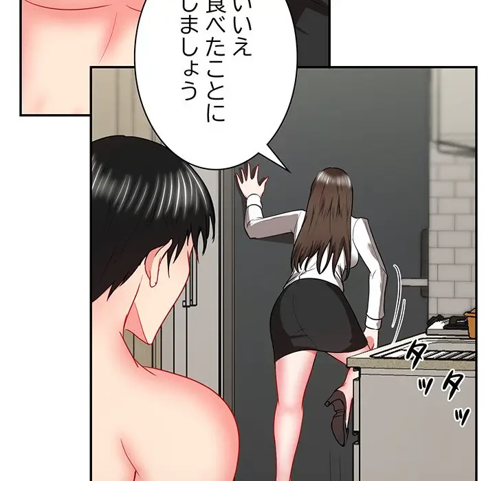 上杉主任、放してください！ 第14話 - 103