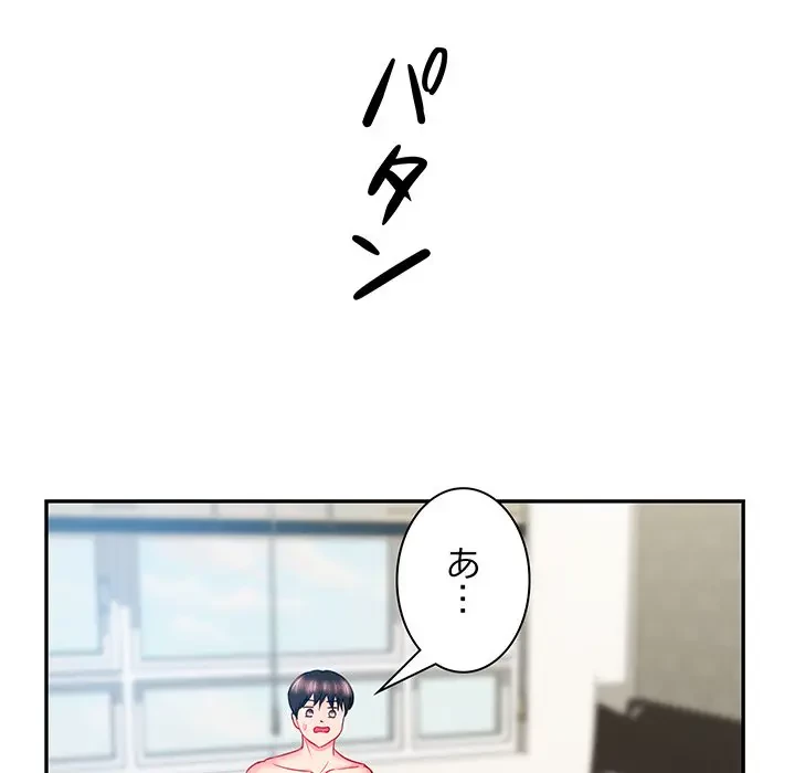 上杉主任、放してください！ 第14話 - 106