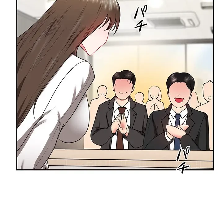 上杉主任、放してください！ 第14話 - 114