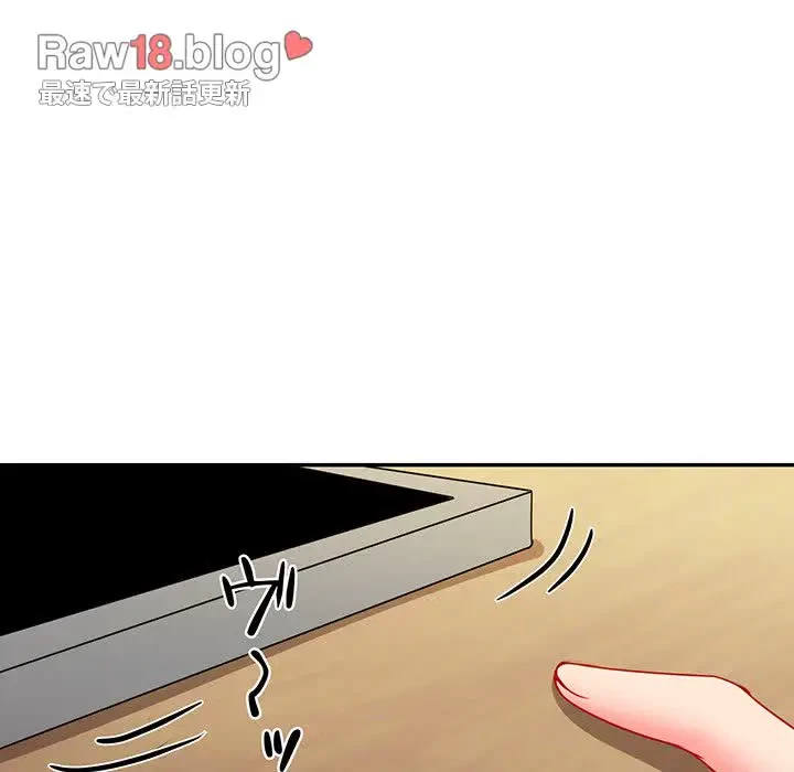 上杉主任、放してください！ 第14話 - 117