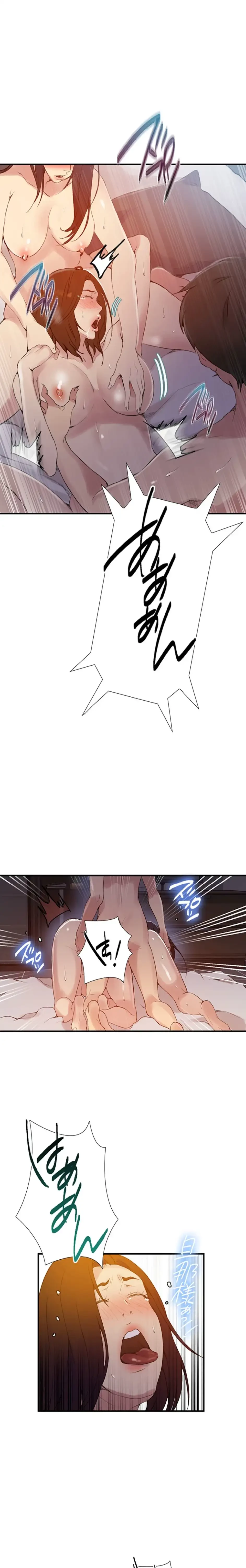 秘密の授業 第169話 - 12