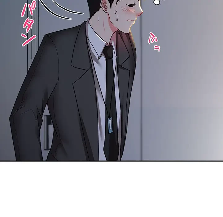 上杉主任、放してください！ 第15話 - 12