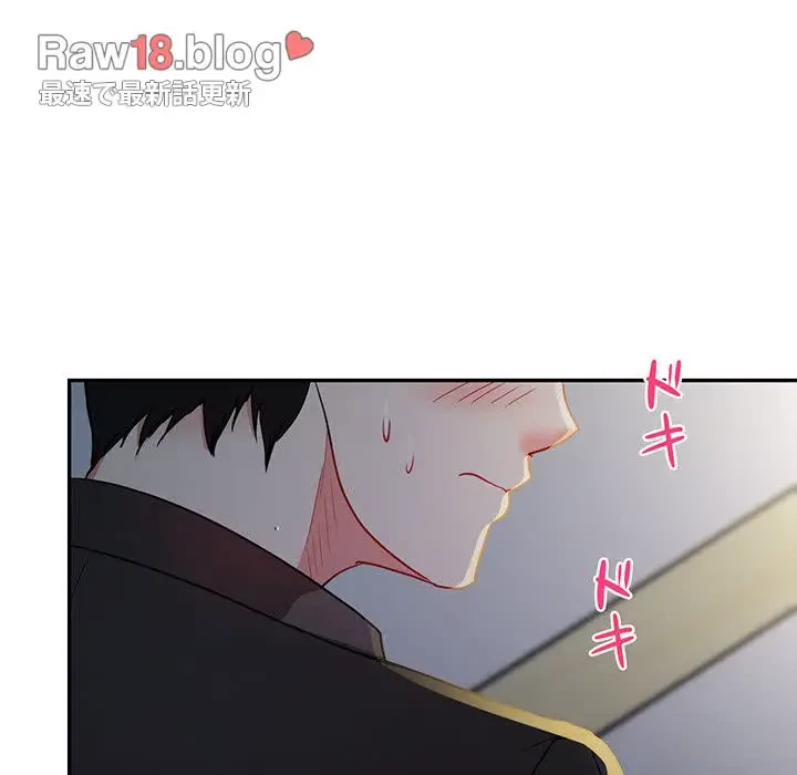 上杉主任、放してください！ 第15話 - 14