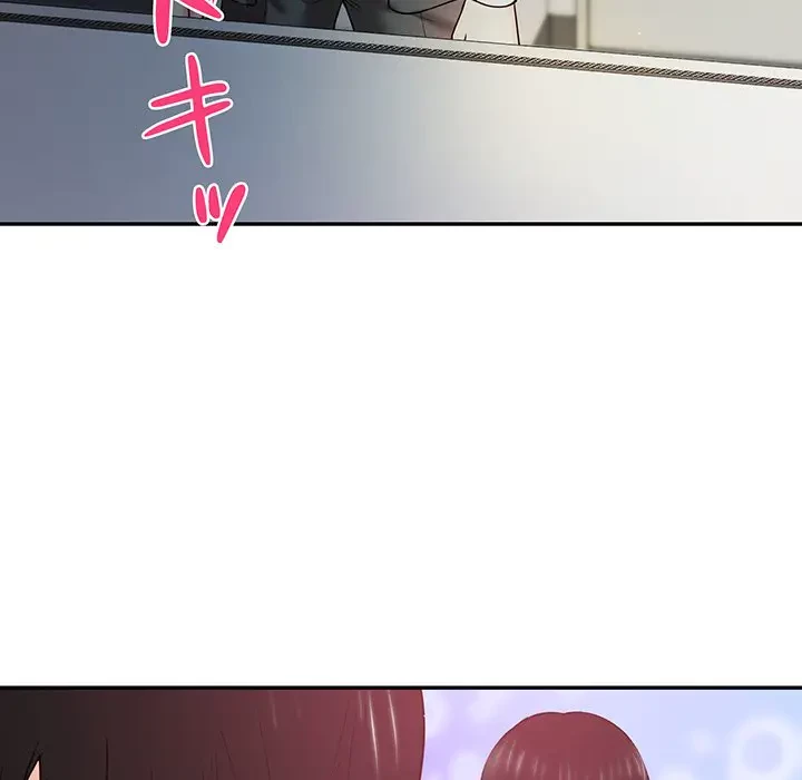 上杉主任、放してください！ 第15話 - 17