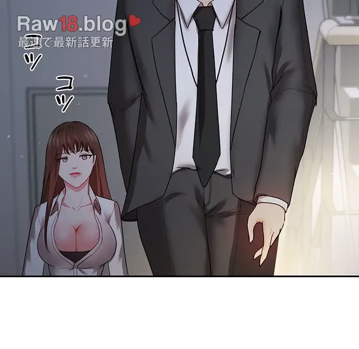 上杉主任、放してください！ 第15話 - 20