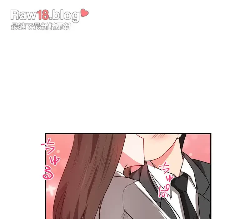 上杉主任、放してください！ 第15話 - 27