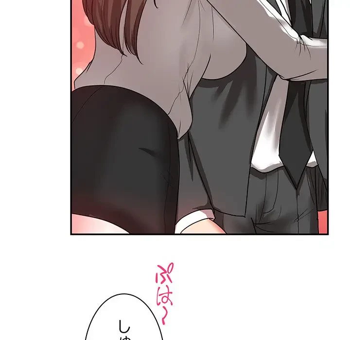 上杉主任、放してください！ 第15話 - 28