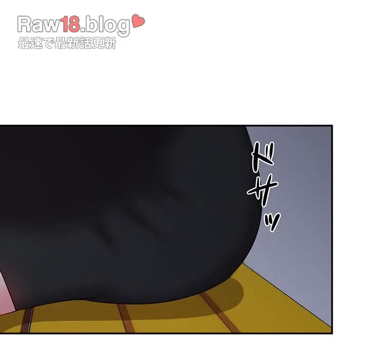 上杉主任、放してください！ 第15話 - 46