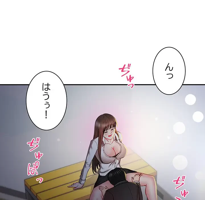 上杉主任、放してください！ 第15話 - 57