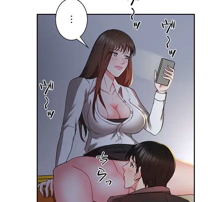 上杉主任、放してください！ 第15話 - 60