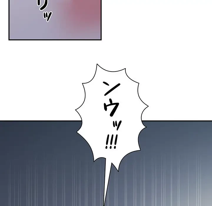 上杉主任、放してください！ 第15話 - 79