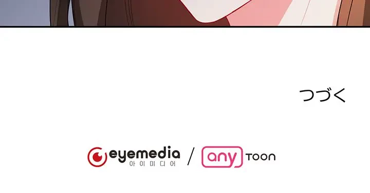 上杉主任、放してください！ 第15話 - 100