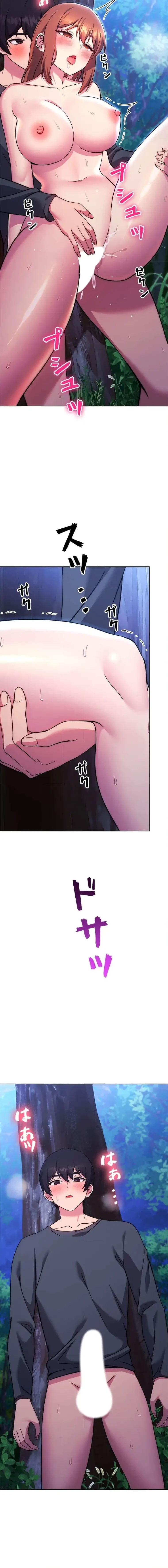 リアル選択肢 第49話 - 3