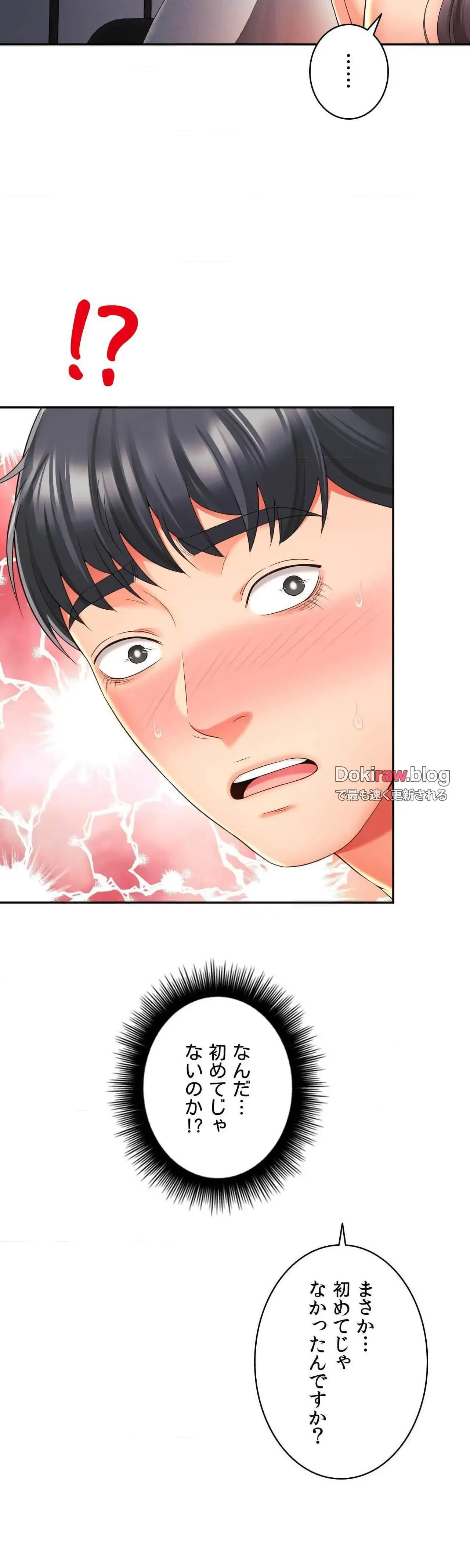 俺は友達の母さんと友達になった 第35話 - 10