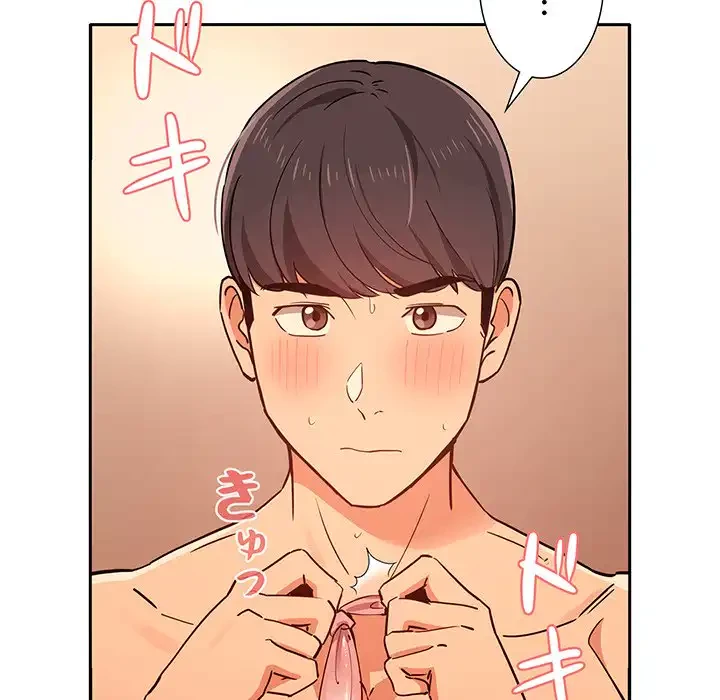 このご時世に家庭教師 第26話 - 63