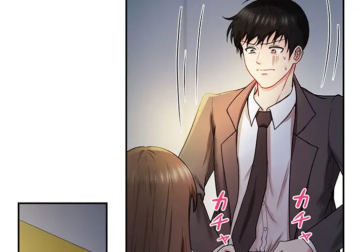 上杉主任、放してください！ 第16話 - 3