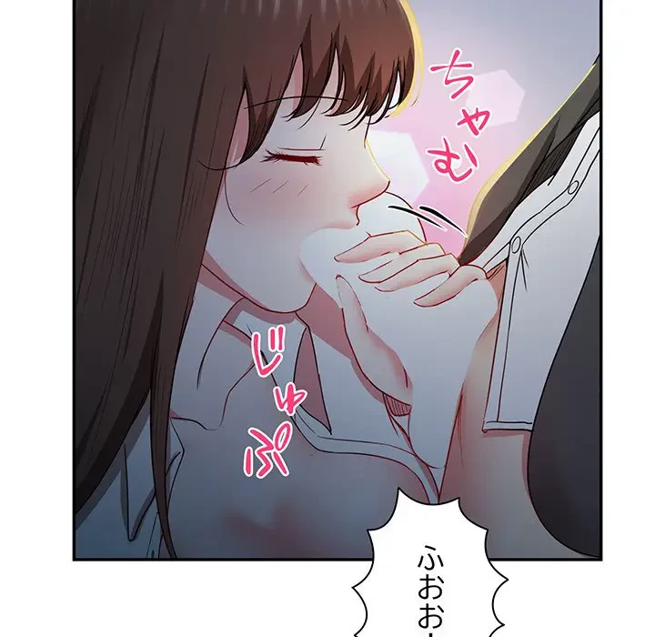 上杉主任、放してください！ 第16話 - 10