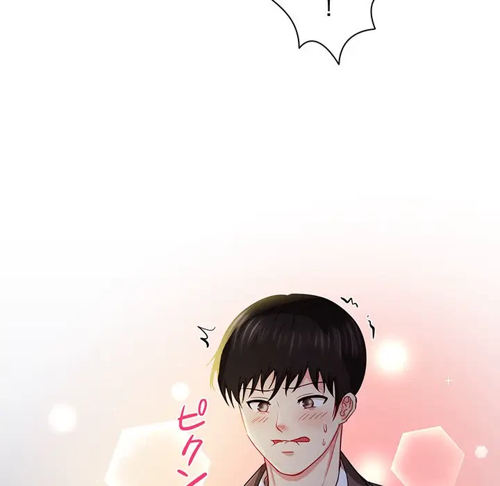 上杉主任、放してください！ 第16話 - 11