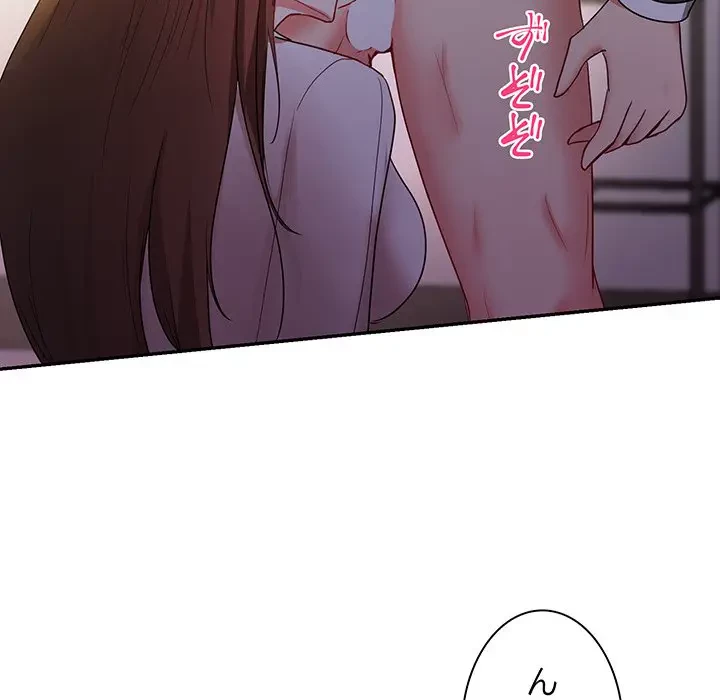 上杉主任、放してください！ 第16話 - 13