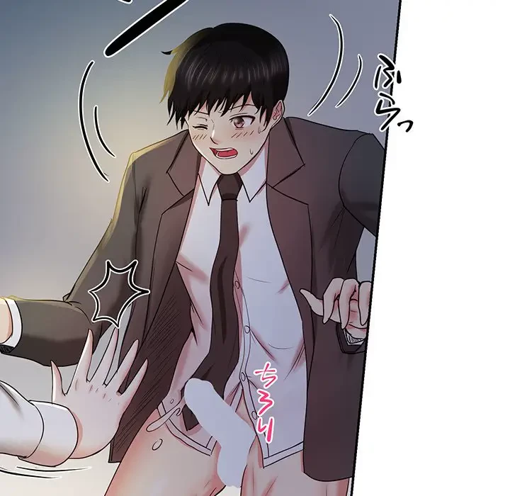 上杉主任、放してください！ 第16話 - 17