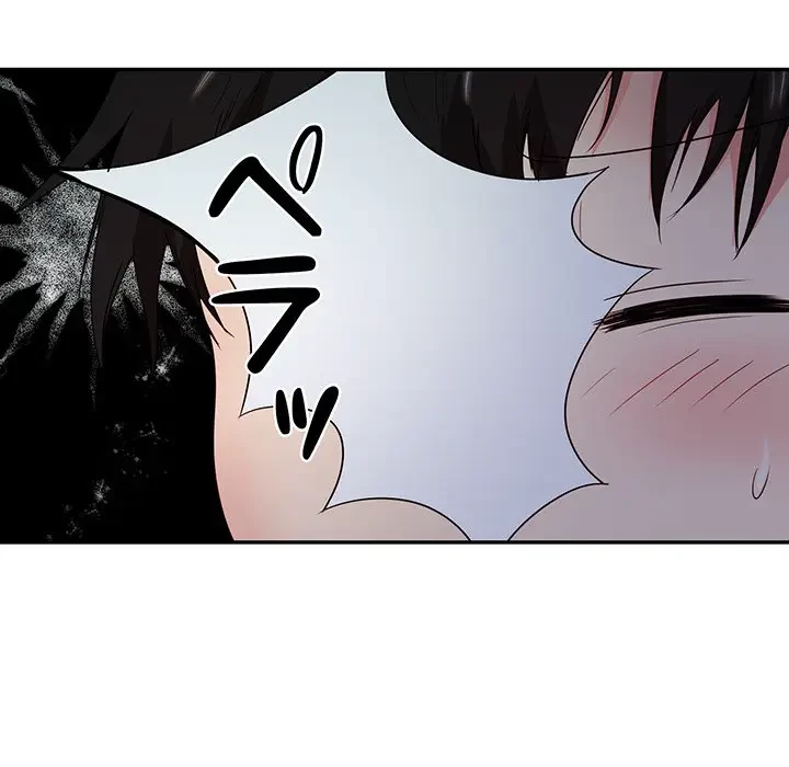 上杉主任、放してください！ 第16話 - 22