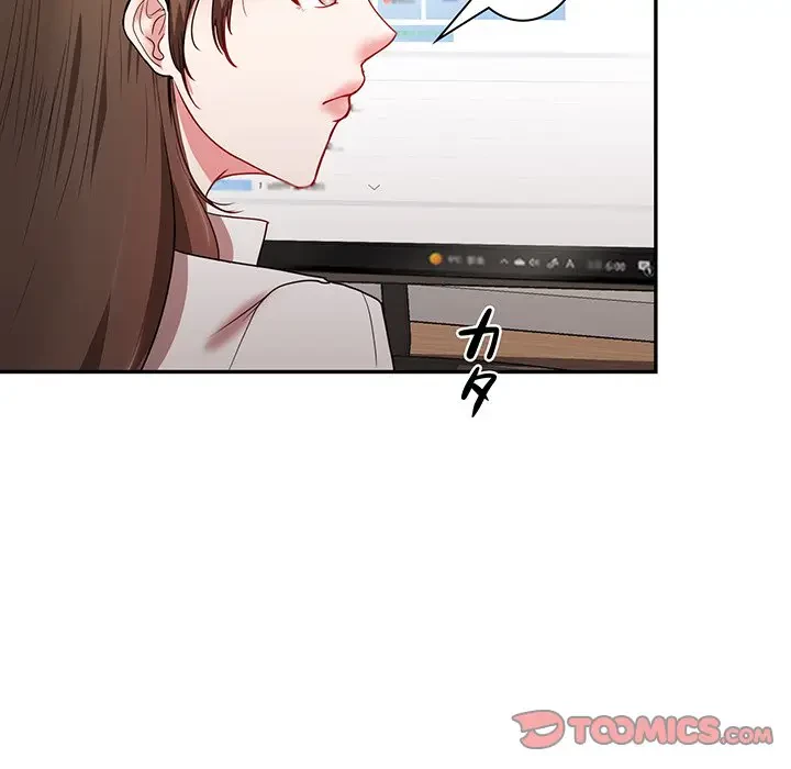 上杉主任、放してください！ 第16話 - 40