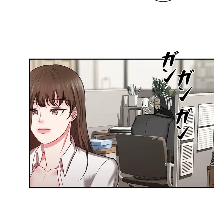 上杉主任、放してください！ 第16話 - 47