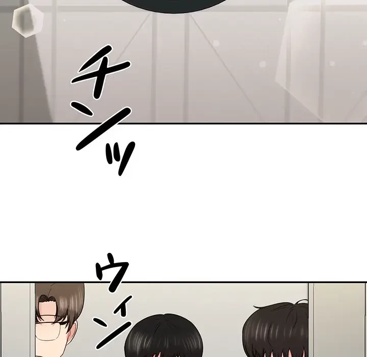 上杉主任、放してください！ 第16話 - 50