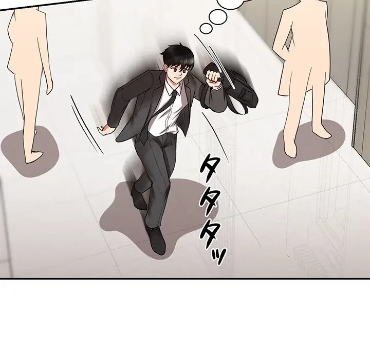 上杉主任、放してください！ 第16話 - 54