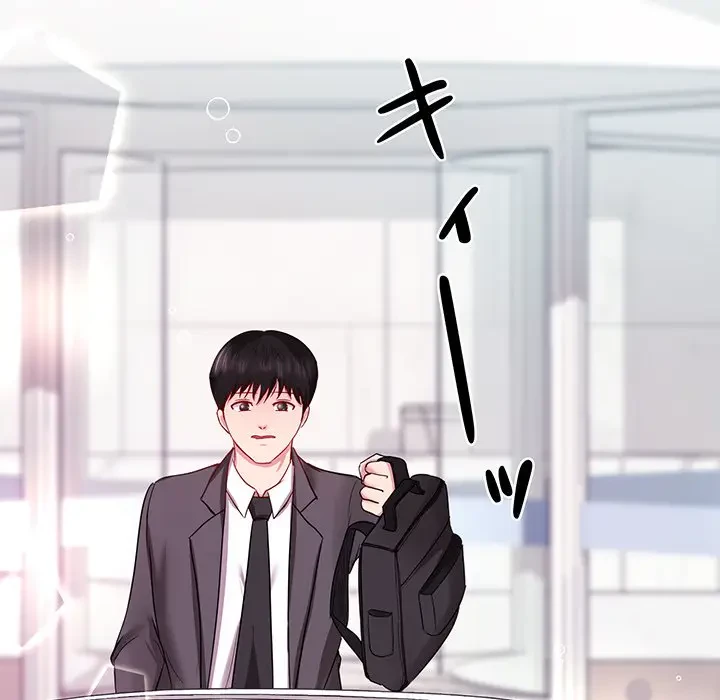 上杉主任、放してください！ 第16話 - 57