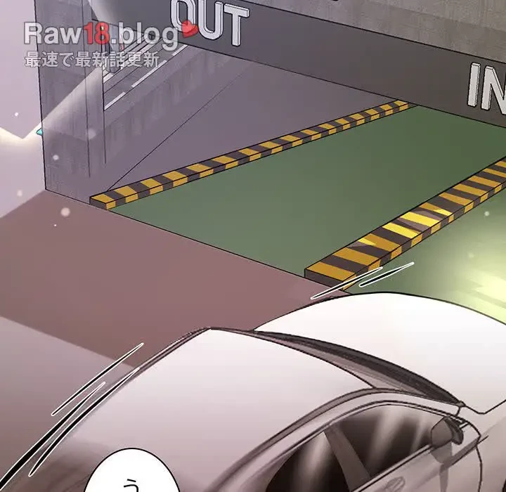 上杉主任、放してください！ 第16話 - 65