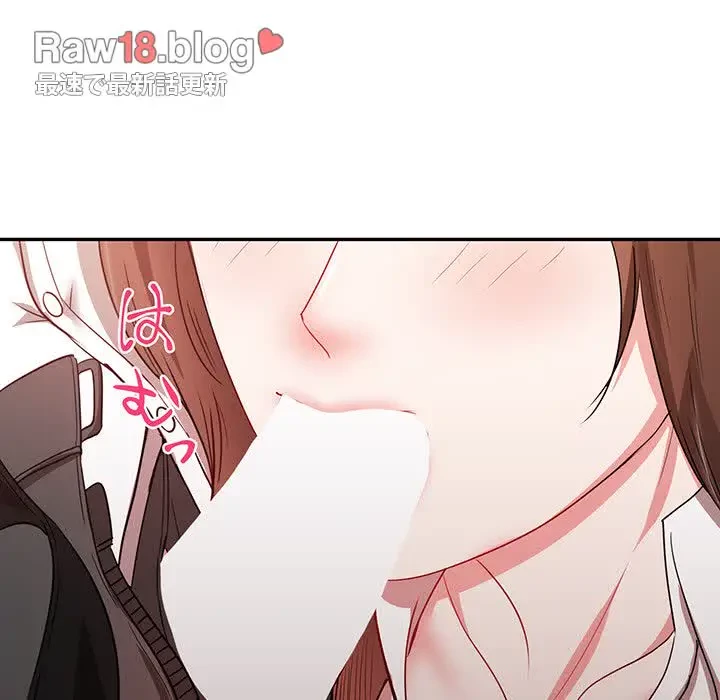 上杉主任、放してください！ 第16話 - 71