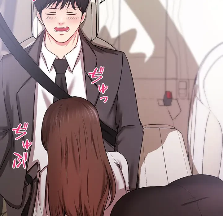 上杉主任、放してください！ 第16話 - 73