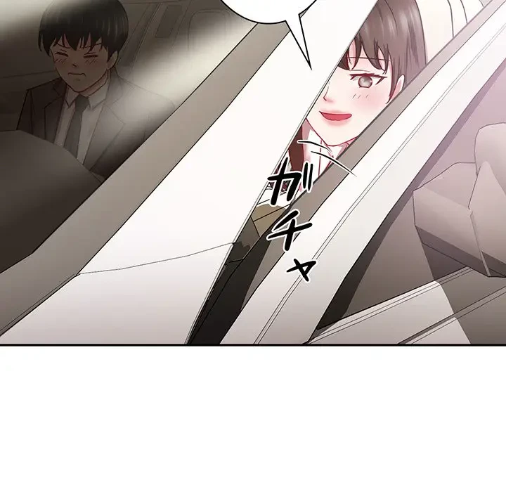 上杉主任、放してください！ 第16話 - 86