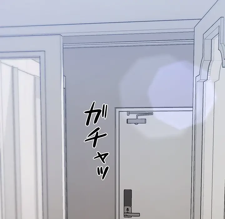 上杉主任、放してください！ 第16話 - 93