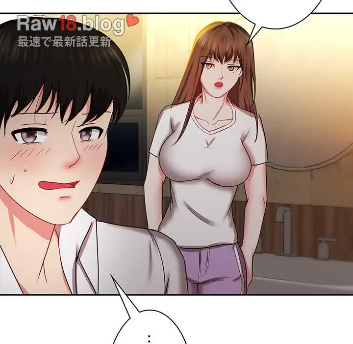 上杉主任、放してください！ 第16話 - 104