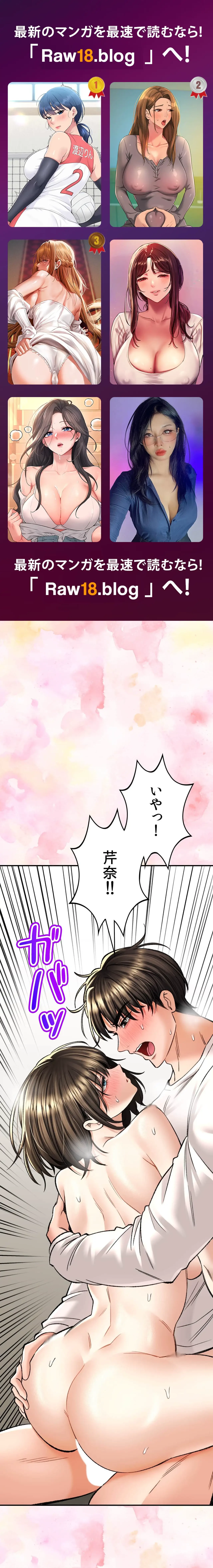 薬草愛談～あなたのお身体癒やします～ 第35話 - 1